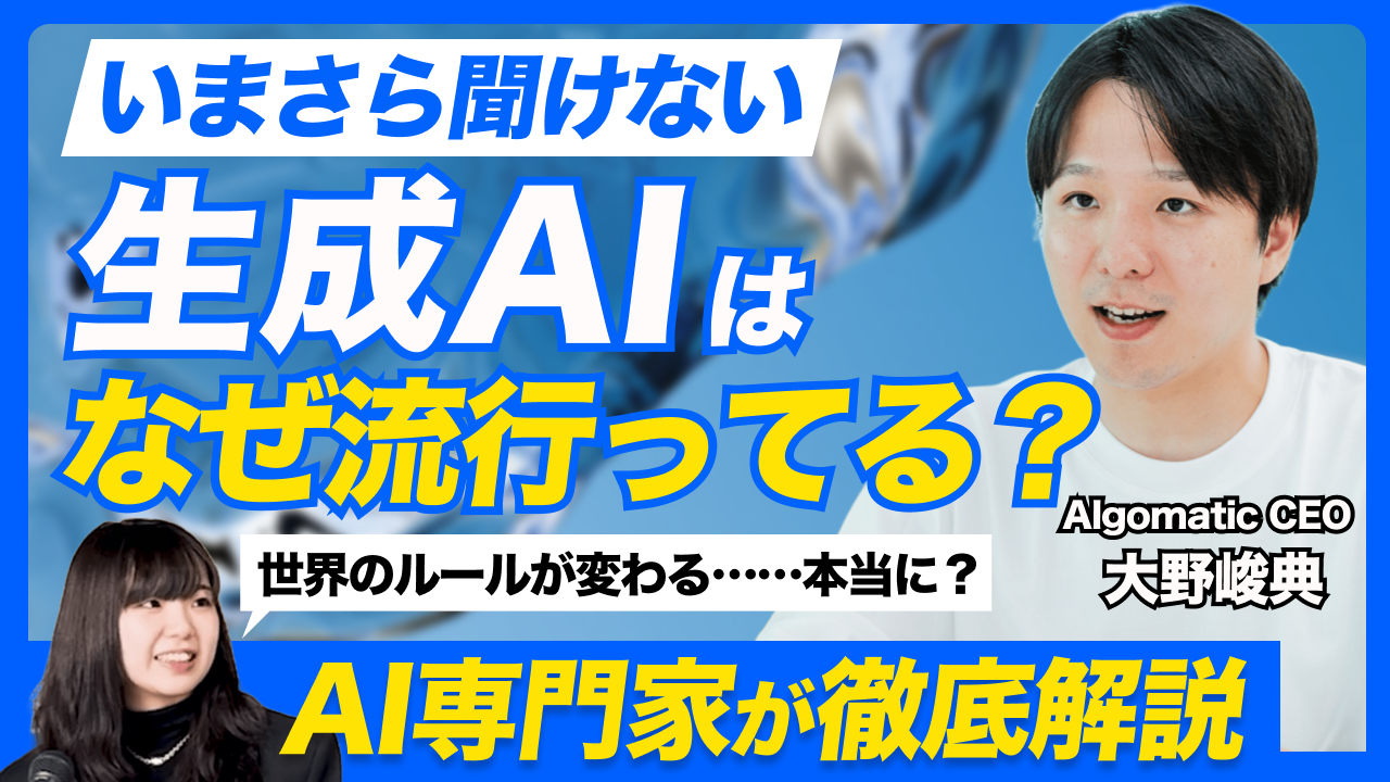 Algomaticの記事3